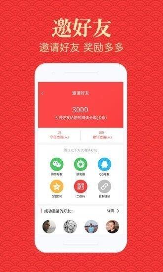 高新资讯  v1.0图2