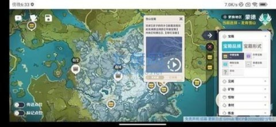 空荧酒馆手机版官方  v3.0.0图3