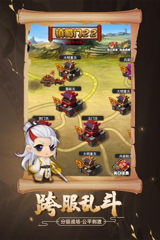 剑侠传奇破解版  v2.6图2