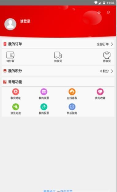 博之福选  v1.8.0图2