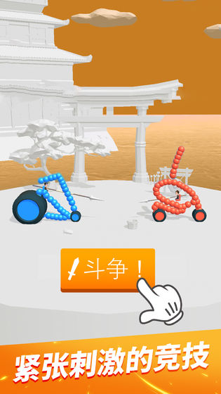 画车对决游戏  v1.0.0图1