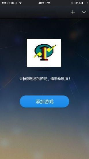 GG变速齿轮免root  v3.27图3