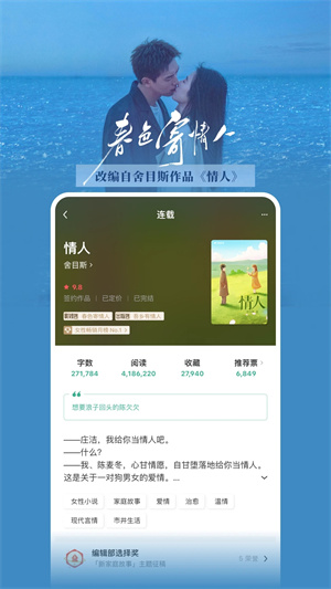 豆瓣读书官网在线阅读  v5.10.14.1图2