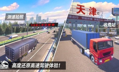 中卡之星最新版本  v1.0.2图1