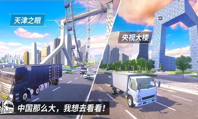 中卡之星安卓版下载最新版安装  v1.0.2图3