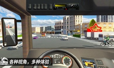 中卡之星安卓版下载最新版本安装包  v1.0.2图5