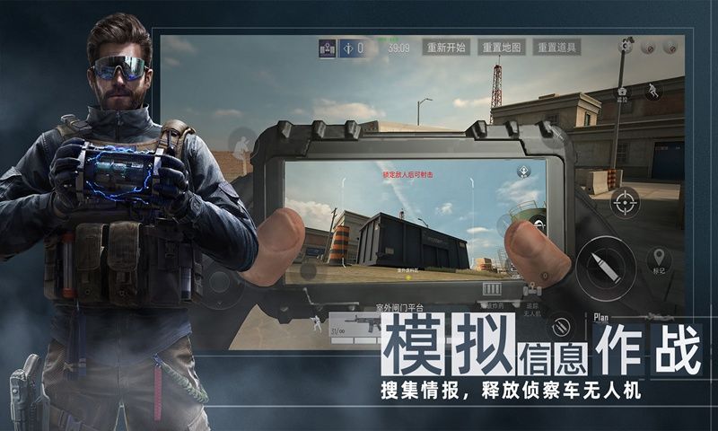 代号f2国际服  v0.0.1图2