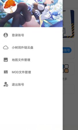 铁锈盒子正版下载安装  v2.1.3图2