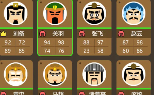 三国时代3官网下载  v3.0.0图2