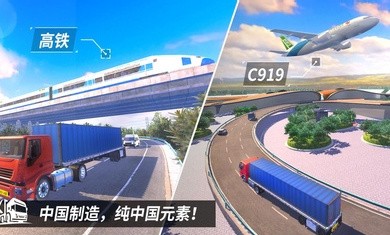 中卡之星安卓版下载最新版本安装包  v1.0.2图4