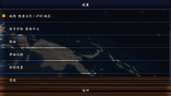 中华上下五千年2剧本下载  v1.6图2