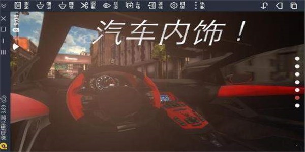 真实停车驾驶游戏破解版路虎  v1.5.4图3