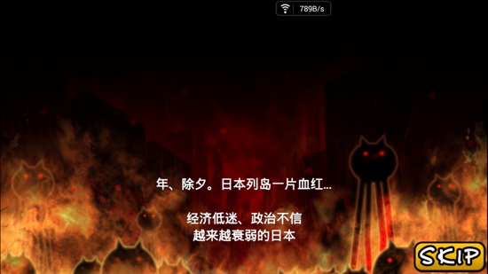 喵星人大战普通版  v4.5.0图2