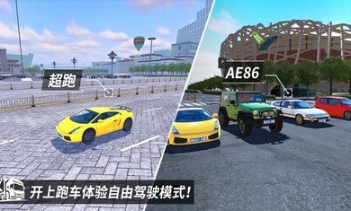 中卡之星安卓版下载最新版本安装包  v1.0.2图2