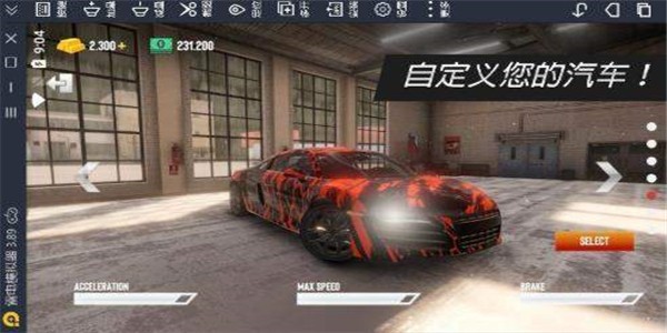 真实停车驾驶游戏破解版路虎  v1.5.4图2