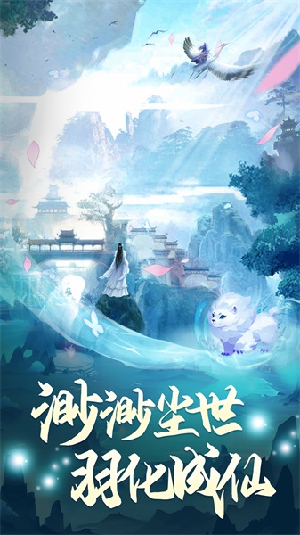 凡人神将传破解版下载  v1.0.13图1