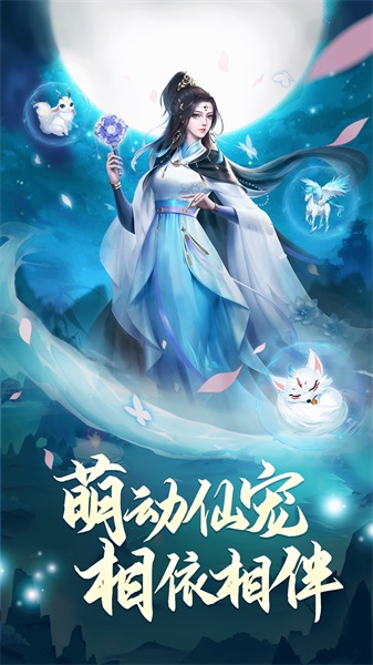 凡人神将传破解版下载  v1.0.13图3