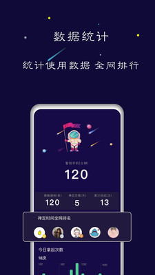 禅定空间旧版本  v1.5.6图3