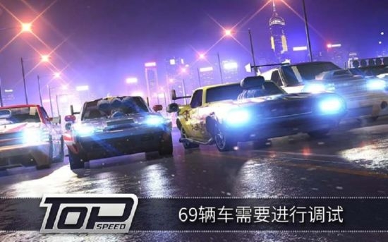 极速3d赛车无敌版无限金币  v1.32.0图2