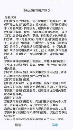 2021潇湘高考app官网