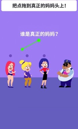 绘画谜题3D手机版  v1.2.0图2