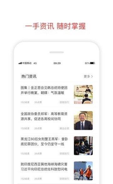 微粒账本  v1.0.0图2