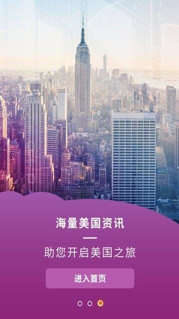 美房吧  v1.0.2图2