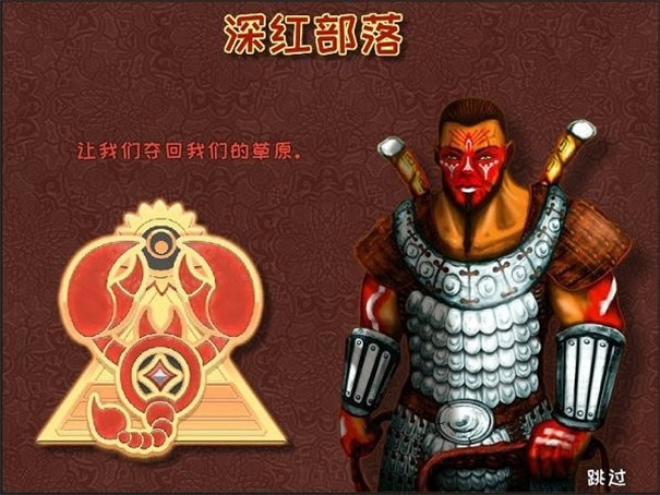 城邦争霸中文版下载安装  v1.0.1图2