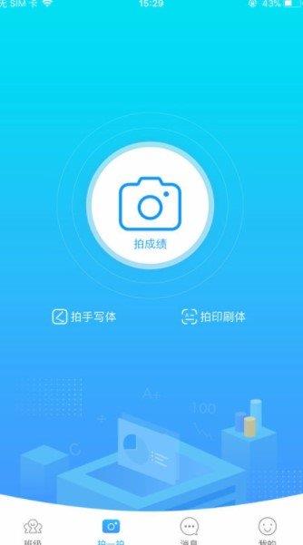 蓝叮  v1.0图2