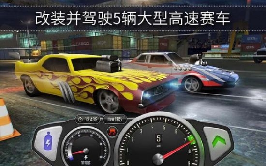 极速3d赛车破解版下载最新版  v1.32.0图1