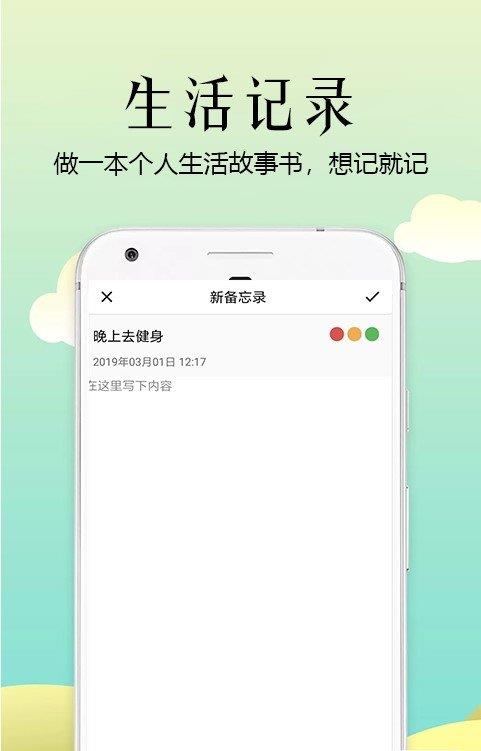 金沙  v1.0.0图2