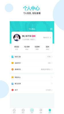 1美  v1.0.9图2