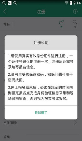 辽宁学考app最新版本下载