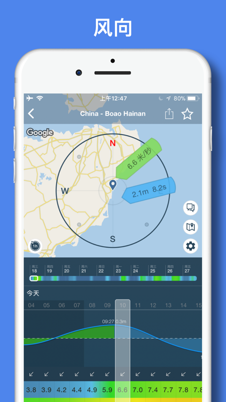 windy气象网map  v40.0.6图3