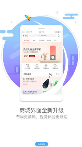 车智汇app下载安装  v9.1.5图3