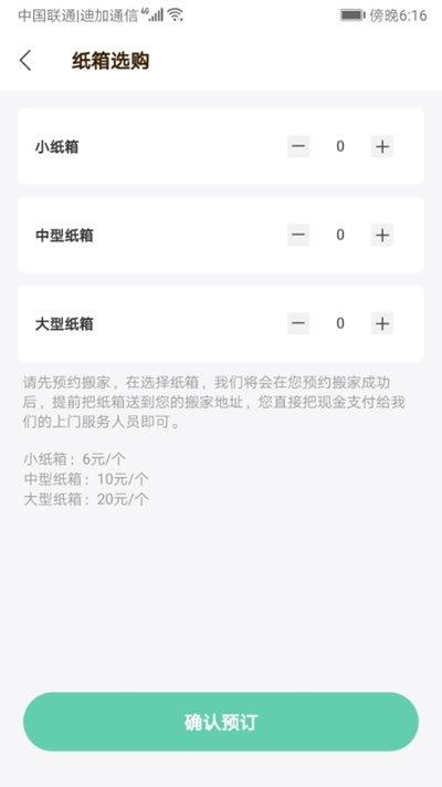 必威  v1.0图2