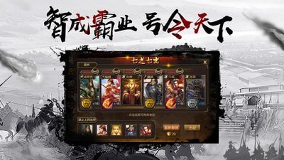 千鸟飞绝内购  v1.0图3