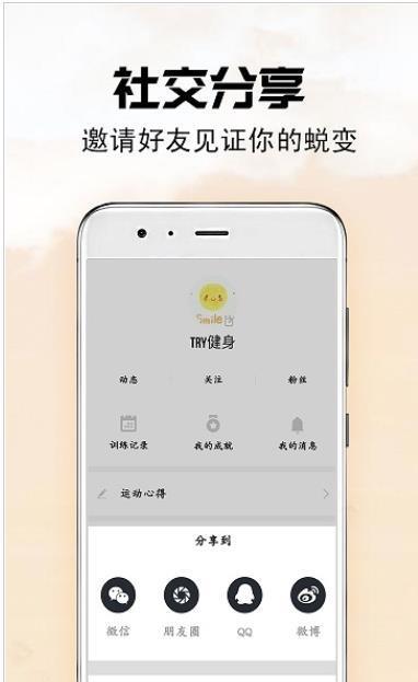 磐璞文化  v1.0.0图1