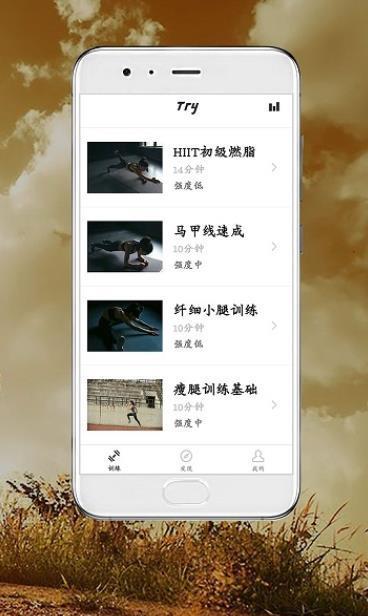 磐璞文化  v1.0.0图3