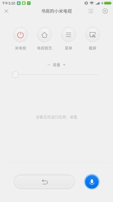 投屏神器免费下  v1.5.3图1