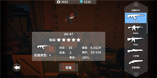 枪手丧尸幸存者内置菜单手游  v1.27.0图2