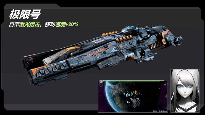 星战实验室安卓版  v2.109.11图3