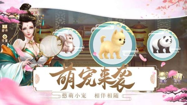 梦回凤歌手游官网正版  v11.1图1