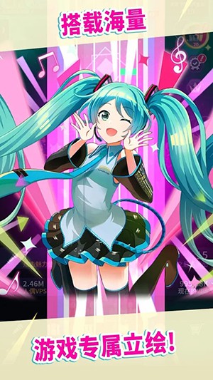 初音未来tapwonder下载