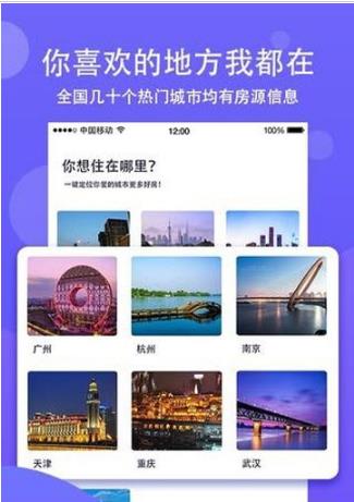 蜗牛之家  v1.0图1