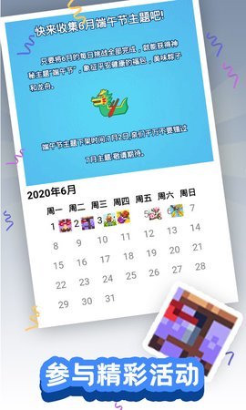 颜色大作战手机版  v1.0.0图2