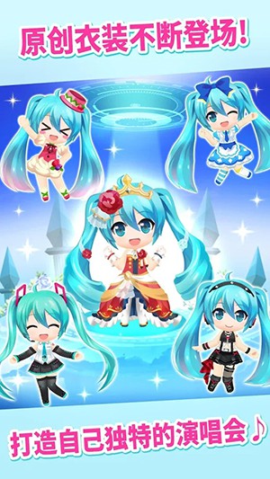 初音未来tapwonder下载  v1.0.1图1