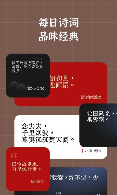 小组件盒子  v1.1图3