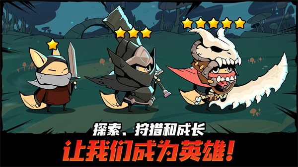 跟踪恶魔猎人手游  v1.1.2图1