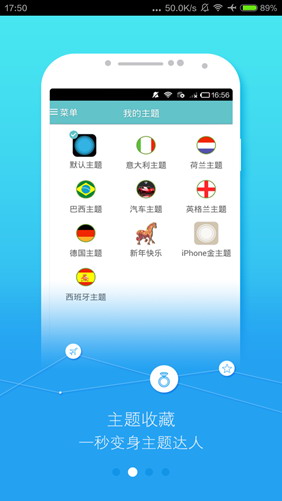 easytouch安卓版4.6.1  v3.5.1图2